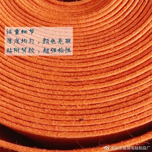 南宫市晨瑞毛毡制品厂
